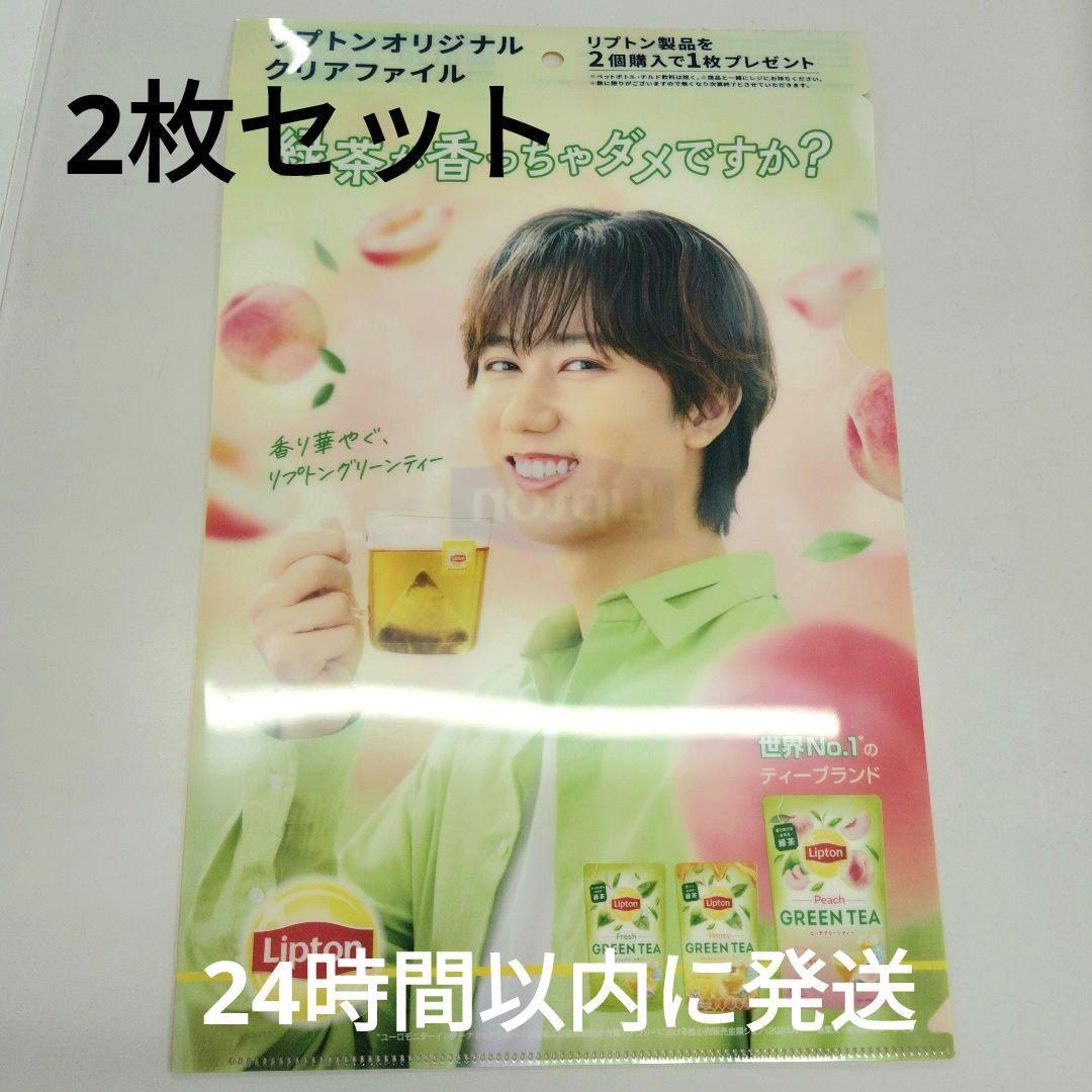 Lipton クリアファイル 2枚セット スノーマン 阿部亮平 - メルカリ