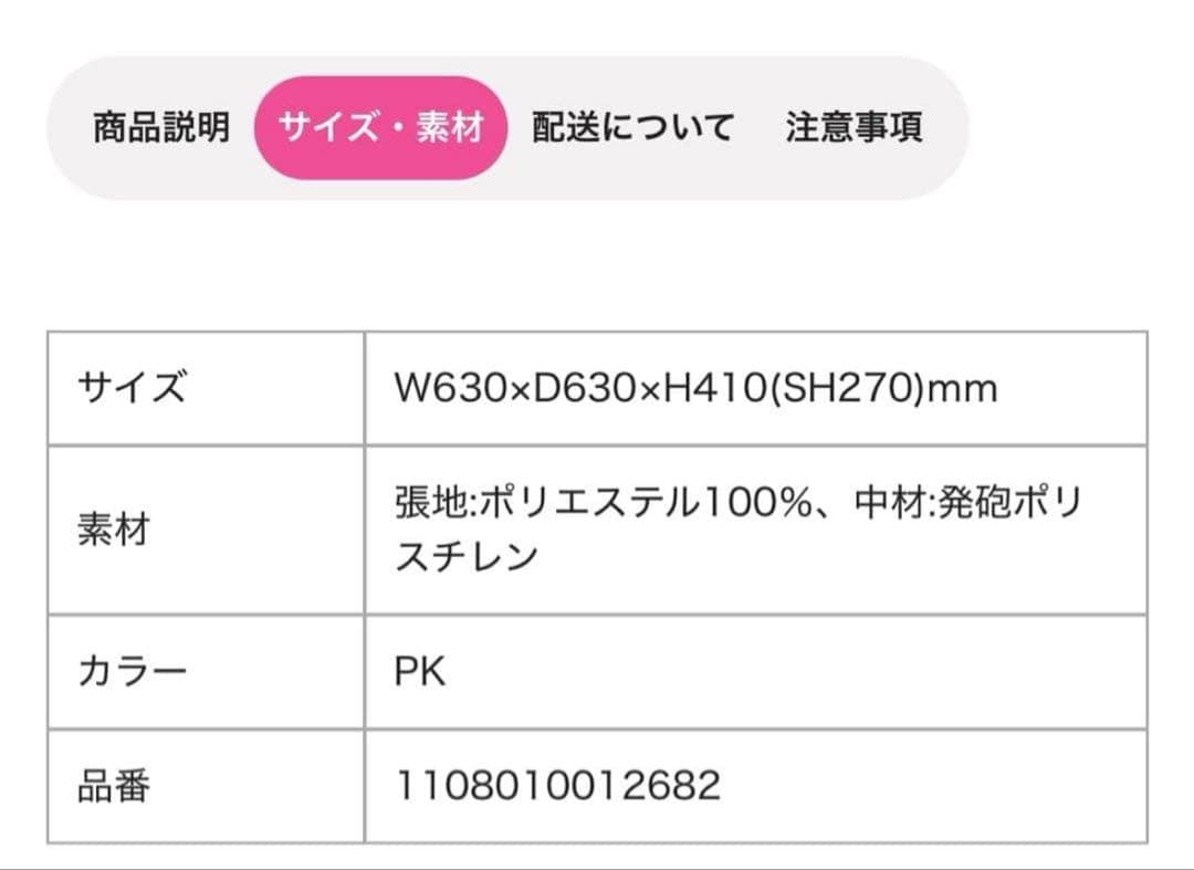 Francfranc シェリービーズソファ ピンク ビーズクッション