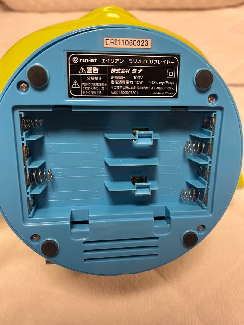 入手困難] トイストーリー エイリアン リトルグリーンメンラジオCD