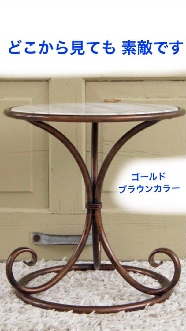 高級 ヴィンテージ♦️大理石×ブロンズ　ラウンドテーブル♦️変形トライポッド♦️送料込