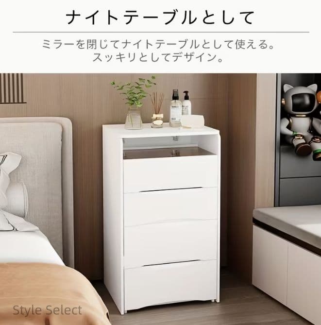 LEDライト女優鏡 大容量収納 幅 47.5cm コンパクトドレッサー ホワイト