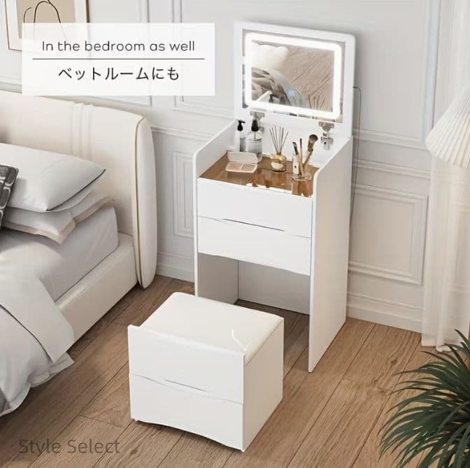 LEDライト女優鏡 大容量収納 幅 47.5cm コンパクトドレッサー ホワイト