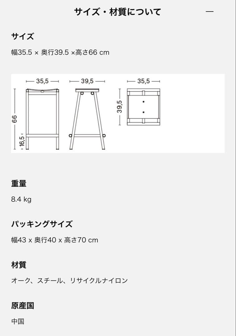 スツール HAY TABURETE 8 BAR STOOL(LOW)