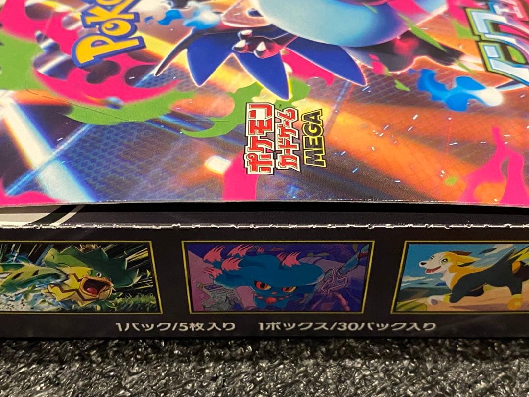 インフェルノX 新品未開封　シュリンクなし、ぺりぺりあり！