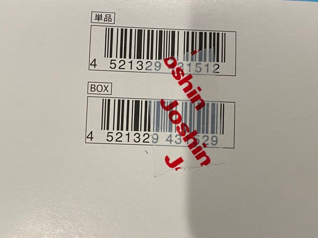 インフェルノX 新品未開封　シュリンクなし、ぺりぺりあり！