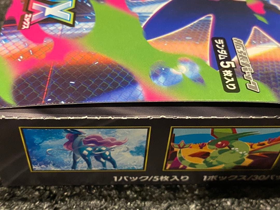 インフェルノX 新品未開封　シュリンクなし、ぺりぺりあり！