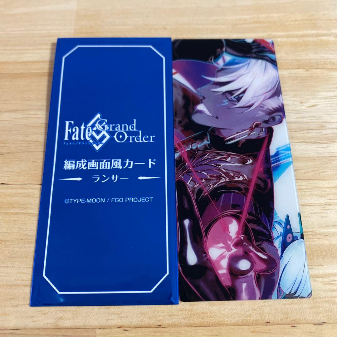 FGO 最終再臨展 編成画面風カード インドラ - メルカリ
