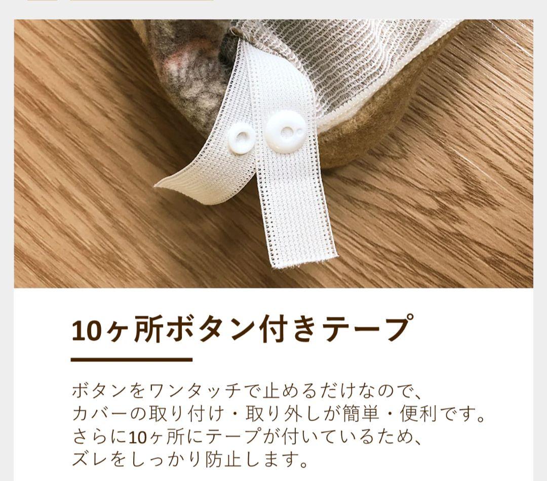 ロマンス暖か羽毛用 軽量掛け布団カバーベージュ18700円