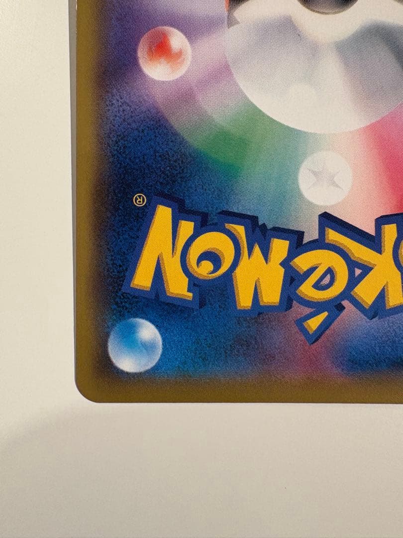 エーフィ＆デオキシスGX SR SM12a TAG TEAM GXタッグオール…