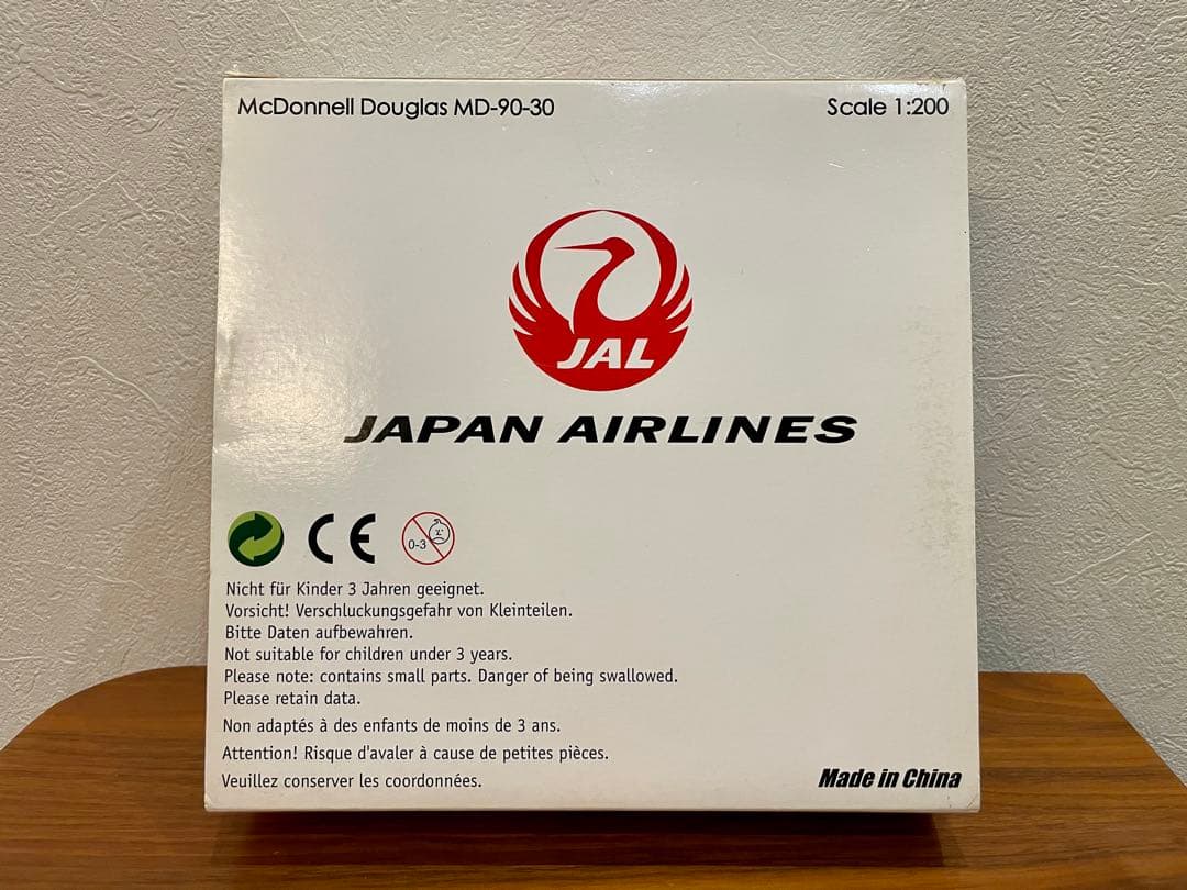Jet-X マクドネル・ダグラス MD-90-30 JAL 鶴丸 新品未使用 - メルカリ