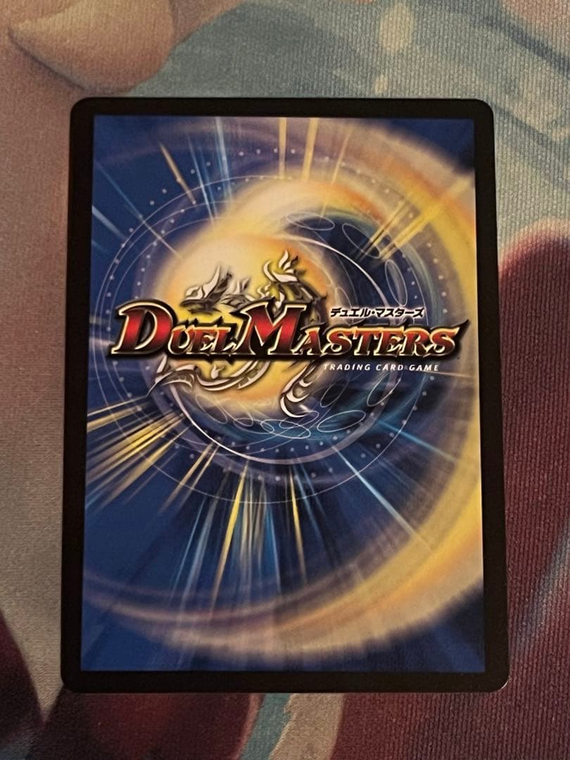 とこしえの超人　プロモ