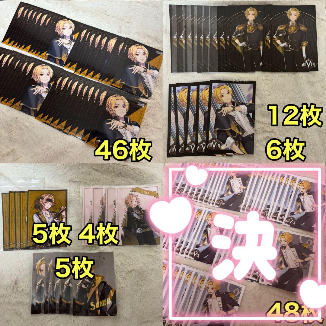 騎士A そうま ブロマイド ファミマ オールイン - メルカリ