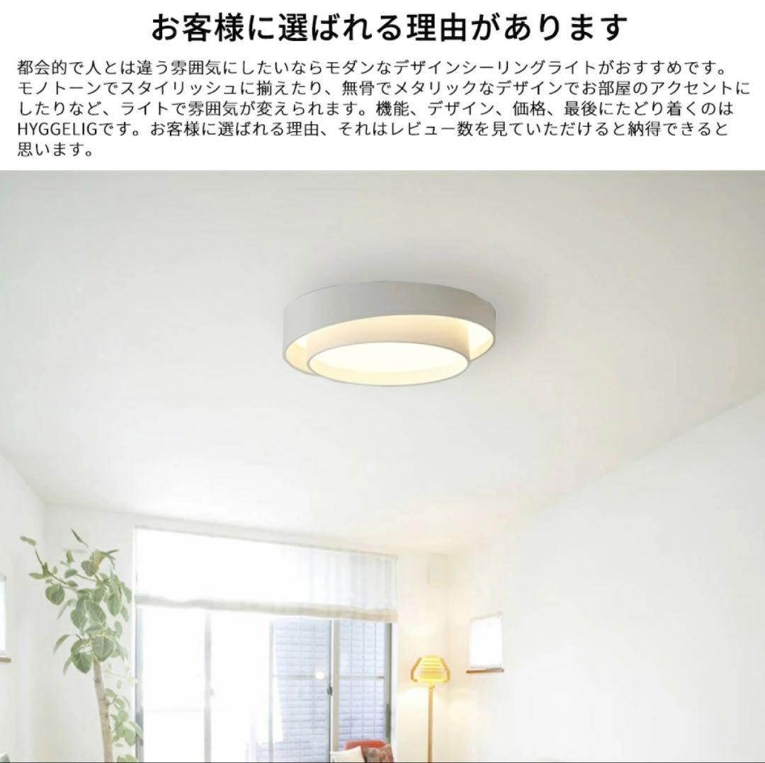 シーリングライト LED 北欧 リビング 寝室 照明 おしゃれ 12畳 照明器具