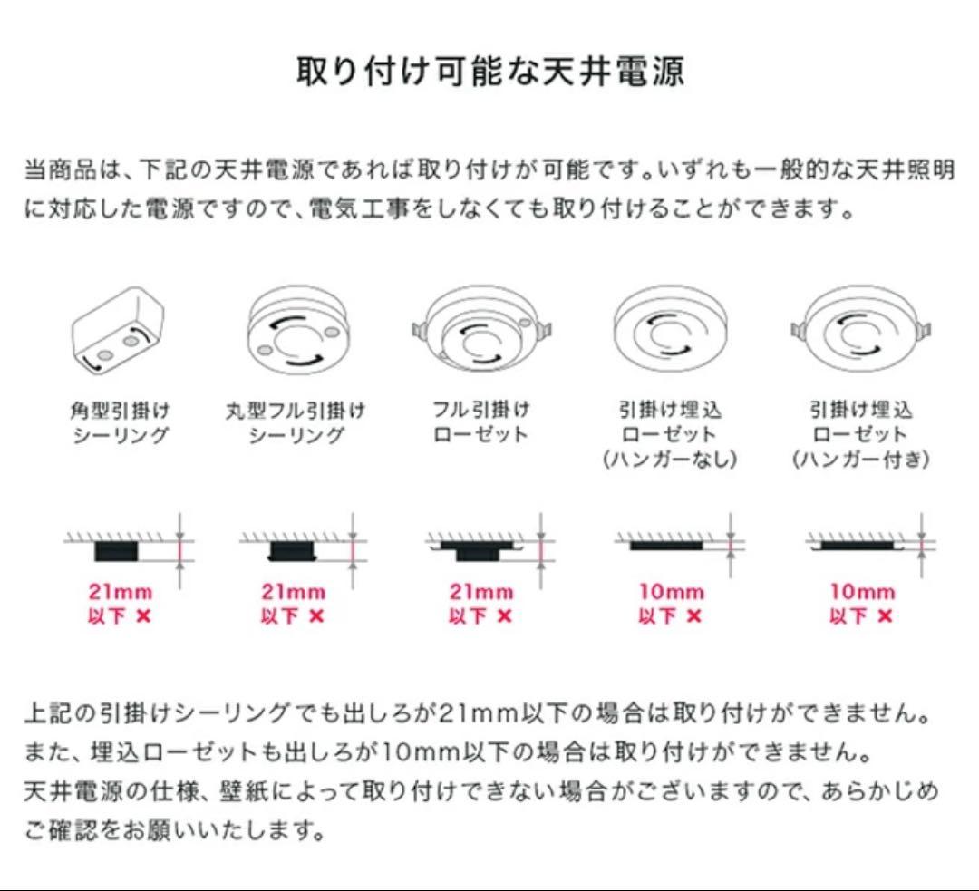 シーリングライト LED 北欧 リビング 寝室 照明 おしゃれ 12畳 照明器具