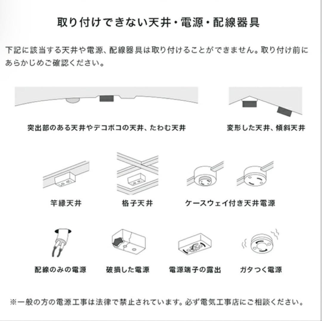 シーリングライト LED 北欧 リビング 寝室 照明 おしゃれ 12畳 照明器具