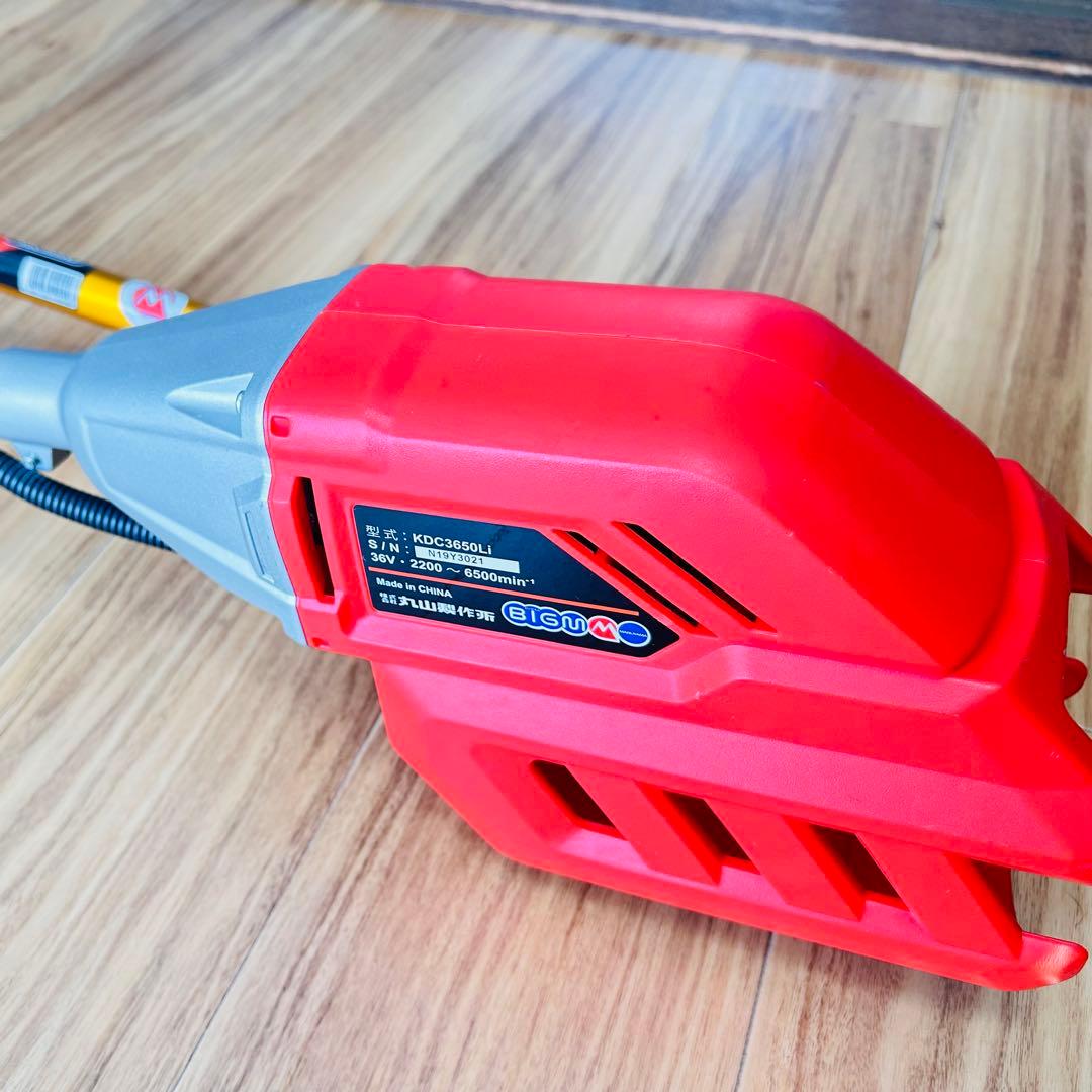 保証付 予備バッテリー1個付 KDC3650Li 丸山製作所 充電式草刈機