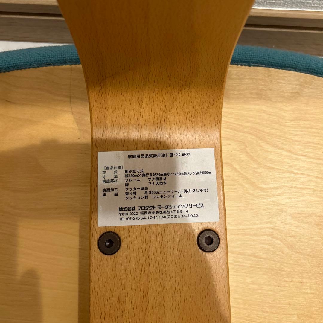 リボ バランスイージー ミントグリーン バランスチェア