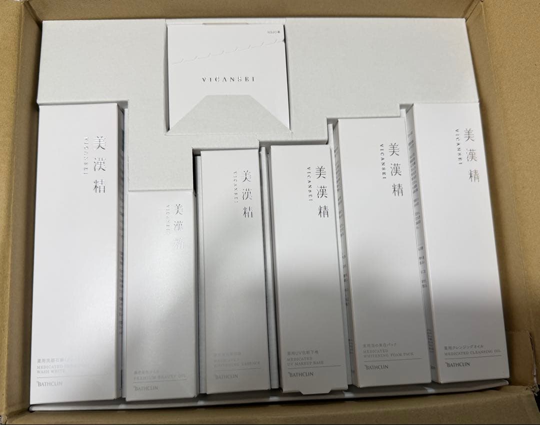 【新品届きたて】バスクリン 美漢精 フルセット 7点