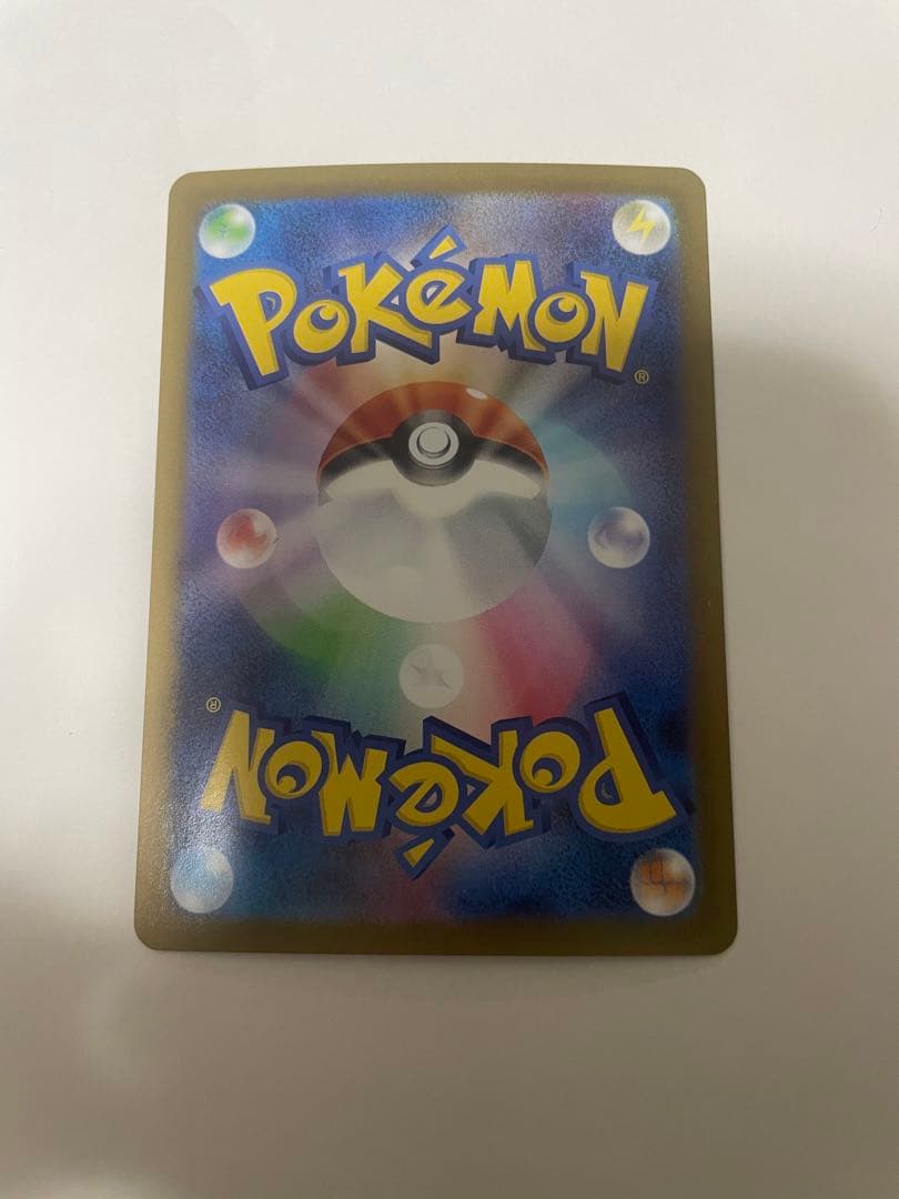 メガリザードンX EX SAR インフェルノX 110/080