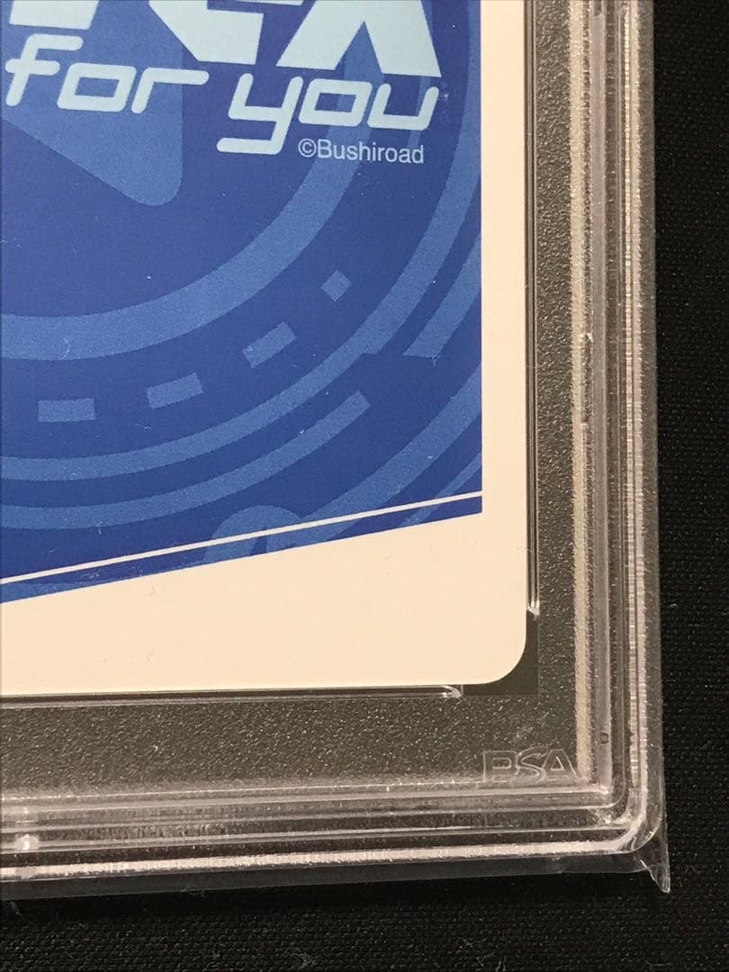 Reバース 陰の実力者になりたくて！2 「デルタ」 PP PSA10