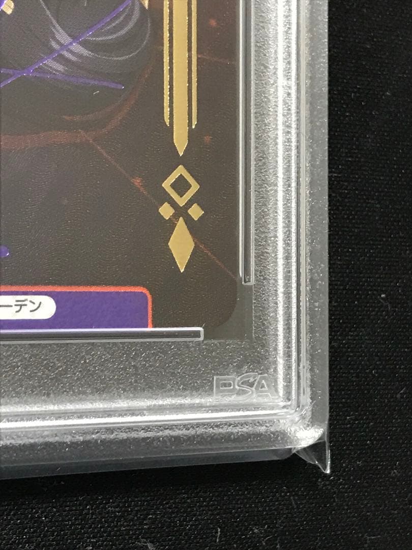 Reバース 陰の実力者になりたくて！2 「デルタ」 PP PSA10