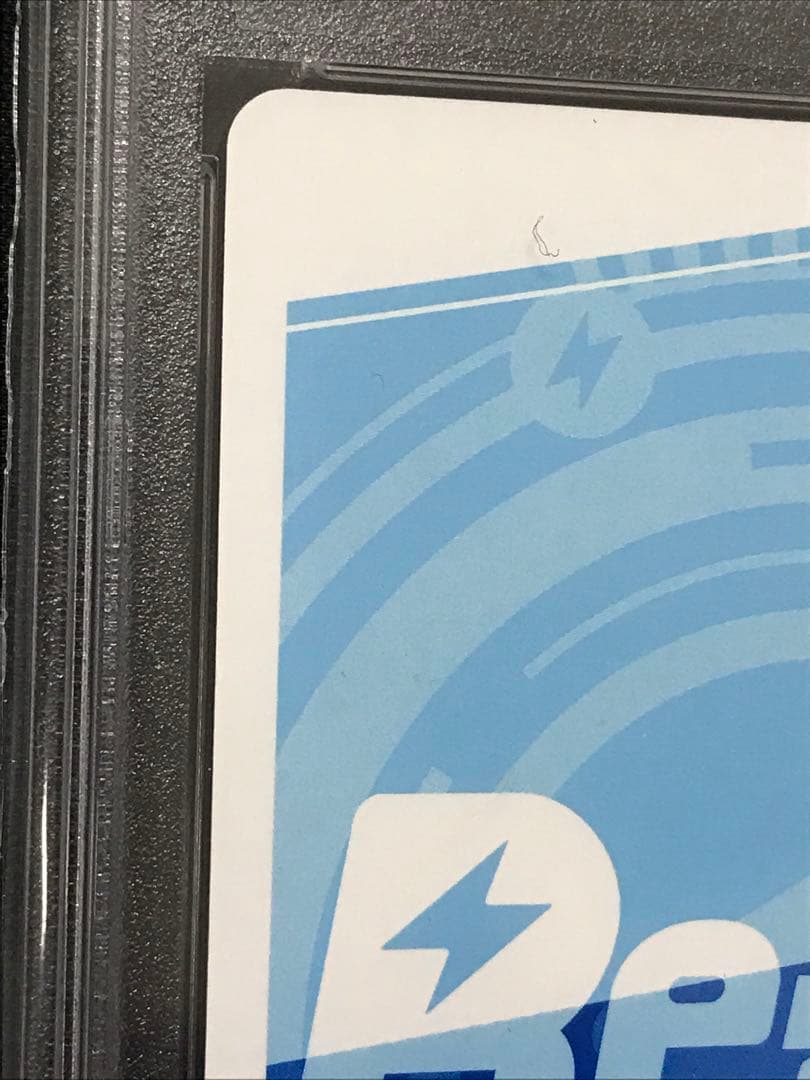 Reバース 陰の実力者になりたくて！2 「デルタ」 PP PSA10