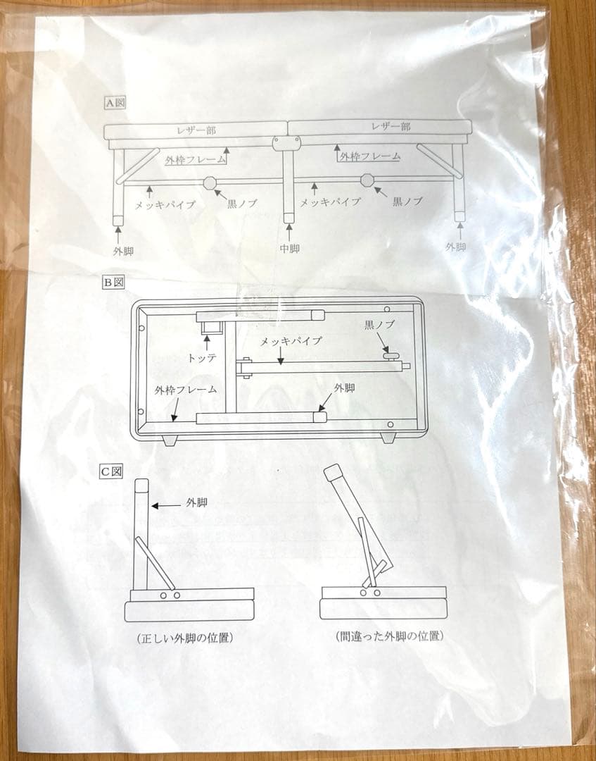 大信工業 新品未使用品■折りたたみ式診察台 DF-C