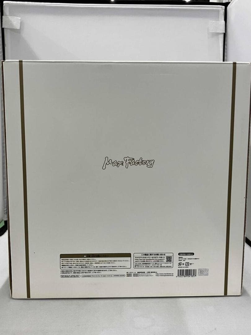 未開封　艦隊これくしょん -艦これ- 大和改 重兵装Ver. 1/8 完成品