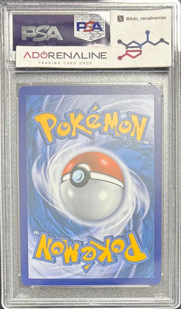 PSA9】MリザードンEX 英語 13/108 - メルカリ