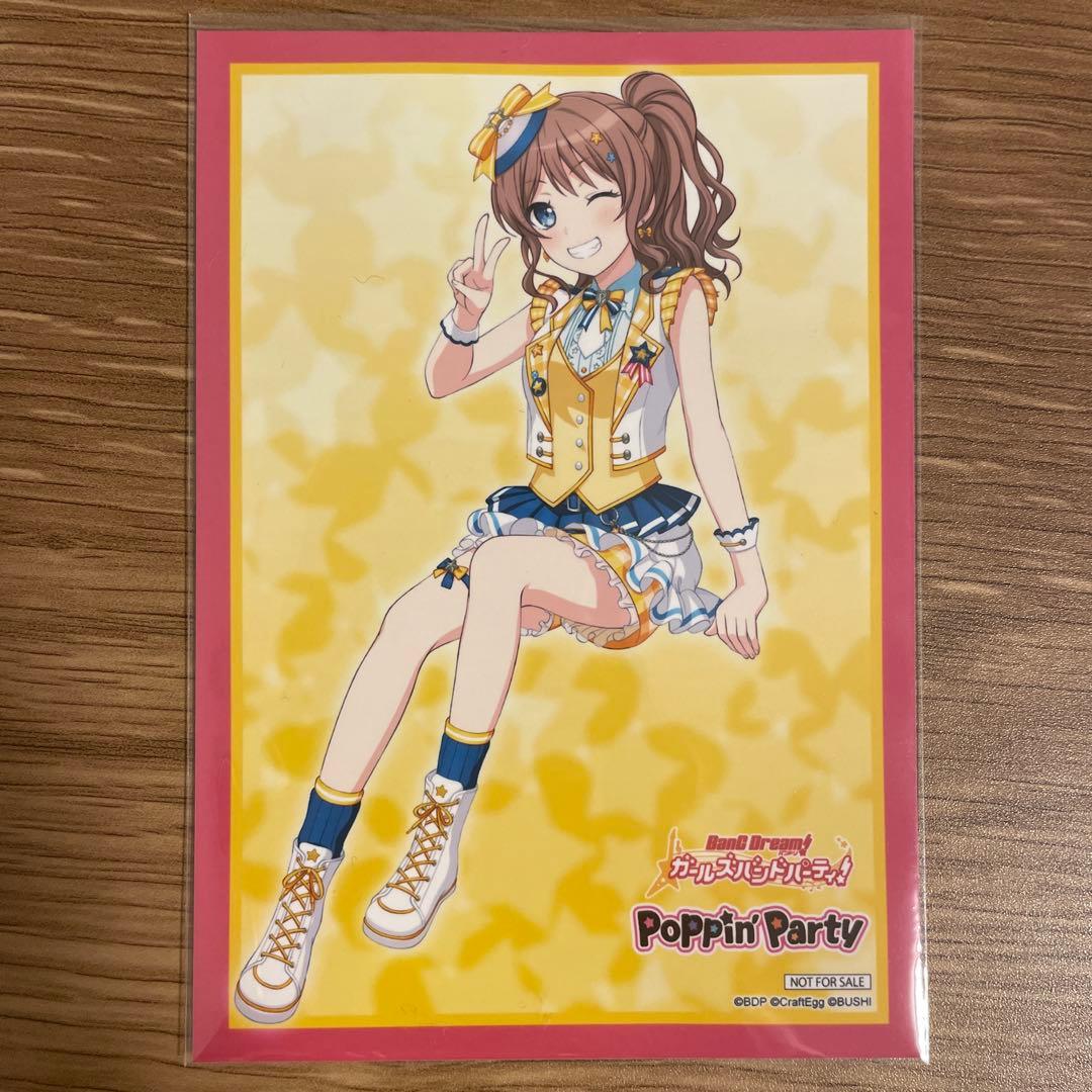 Poppin'Party 山吹沙綾ゲーマーズ特典 ブロマイドまとめ売り バンドリ