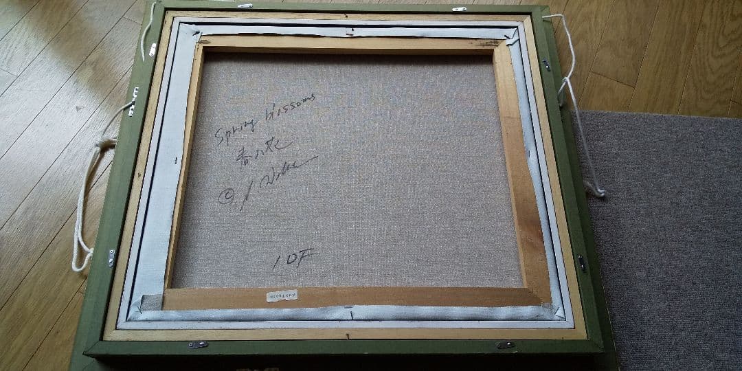 絵画 油絵 ワベ・シゲヨシ 春の花 真作保証 油彩画 桜 スプリング