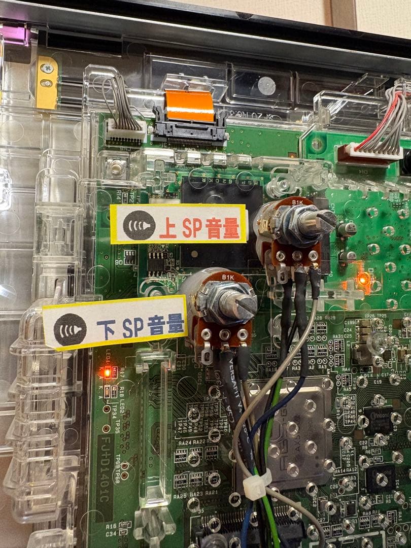 Lゴブリンスレイヤー 実機 スマスロ 家庭用電源 簡易ユニット匿名配送