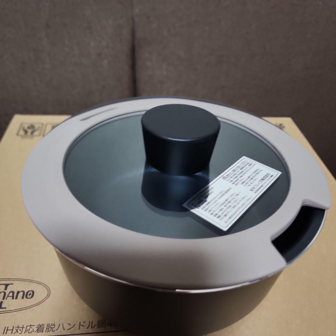 ⭐お値引き中⭐ブラナーノ II　 IH対応鍋着脱ハンドル鍋フライパン4点セット
