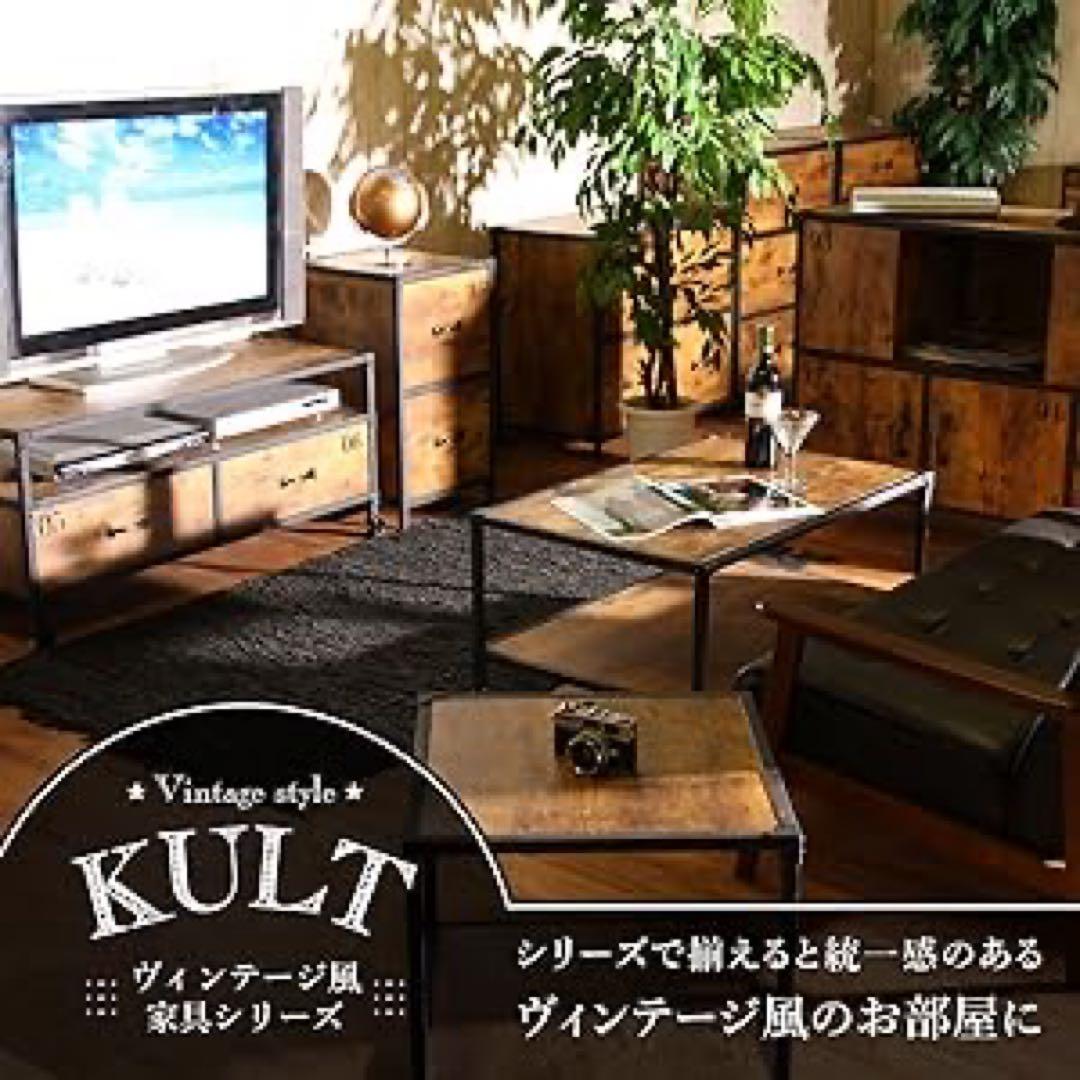 2個おまとめ】アウトレット品 クルト 3段 チェスト 幅60cm ヴィンテージ