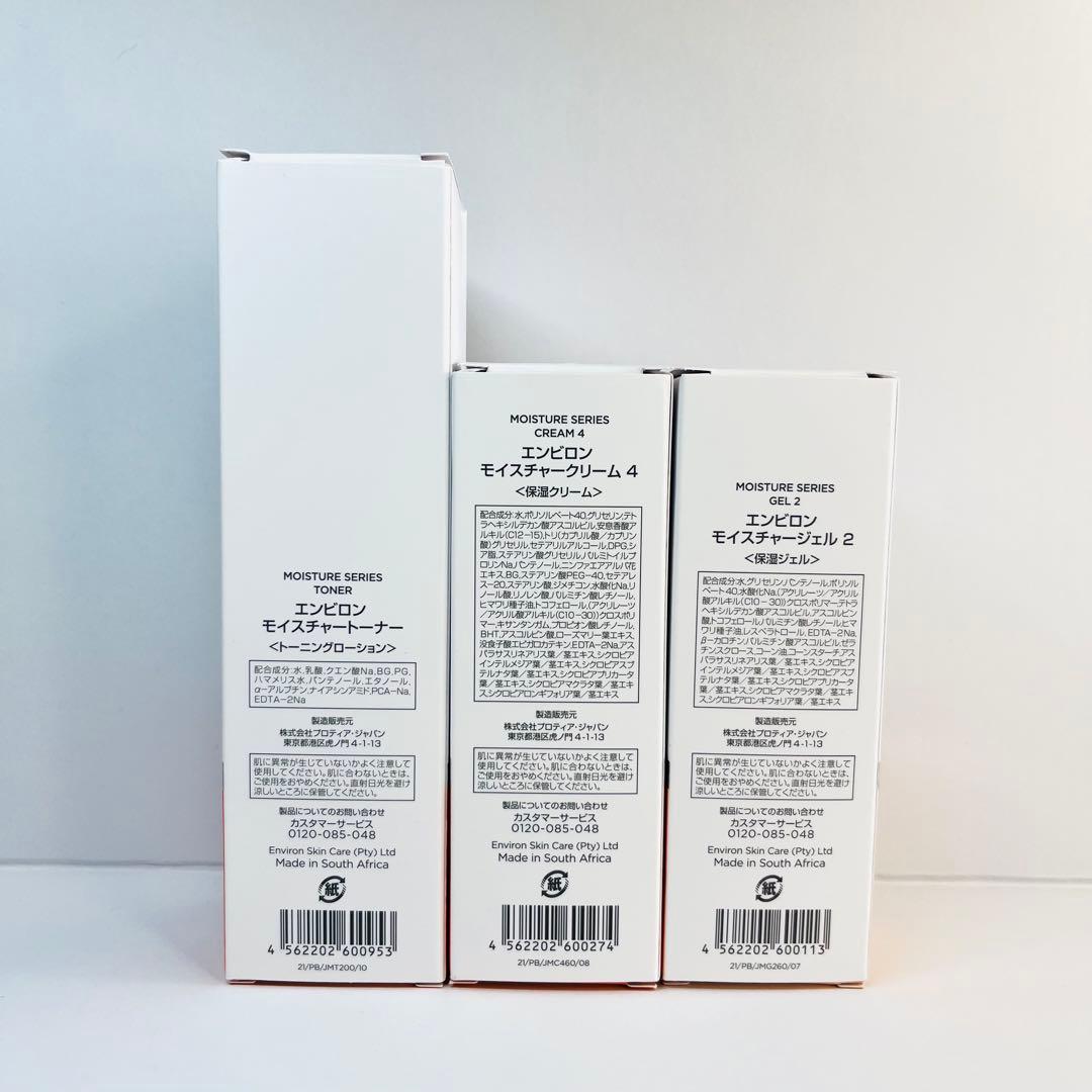 【miho_y】モイスチャークリーム4、ジェル2、トーナー200ml