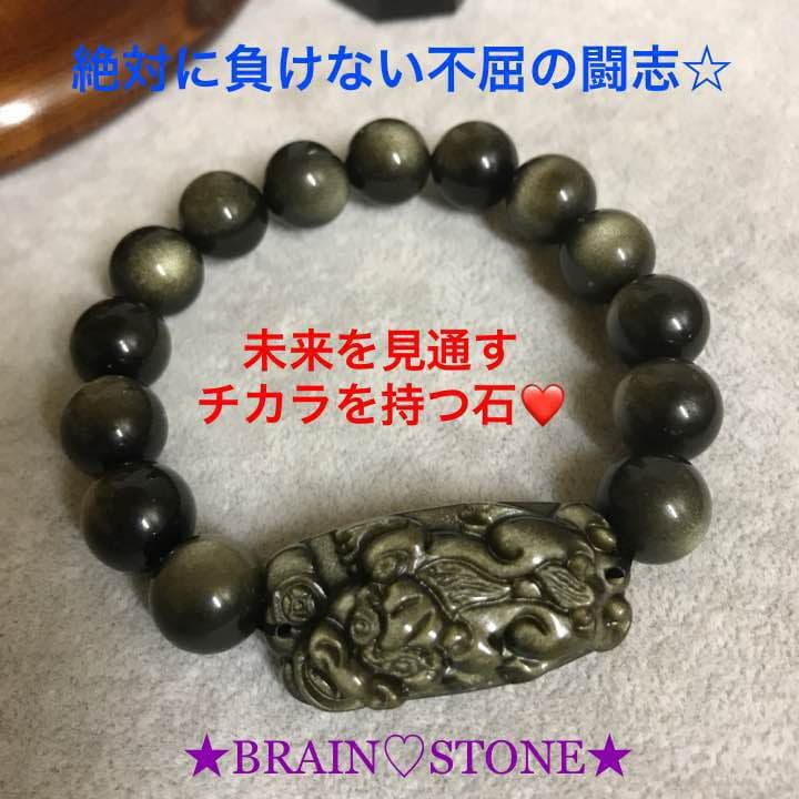 ★新特選オンリー１★破邪♢浄化♢財運スペシャル【オブシディアンピラミッドのみ】