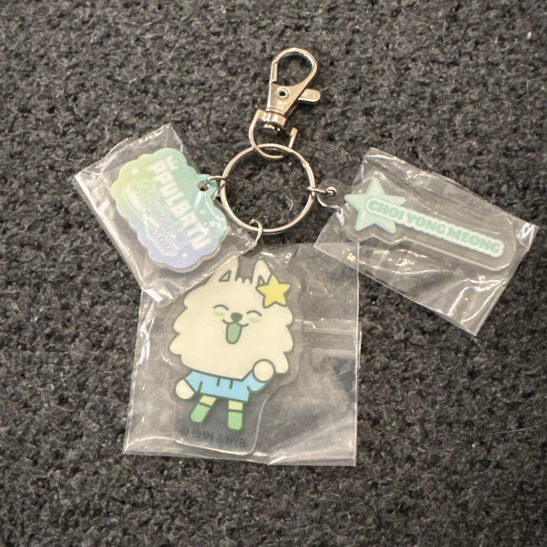 txt プルバトゥ チェヨンモン キーホルダー スビン ファミマ アクキー