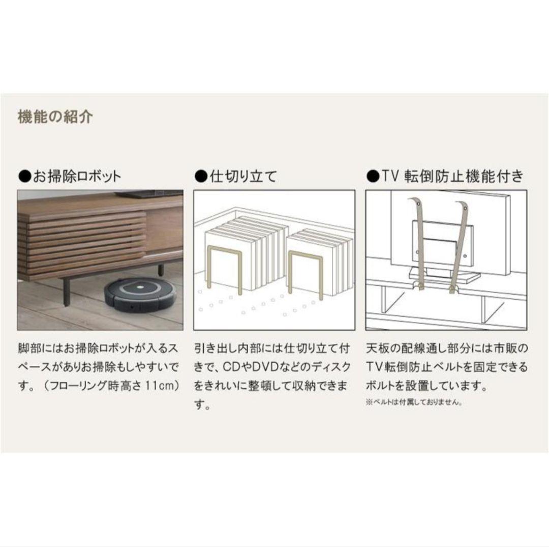 VOLTA 180 TVB テレビボード