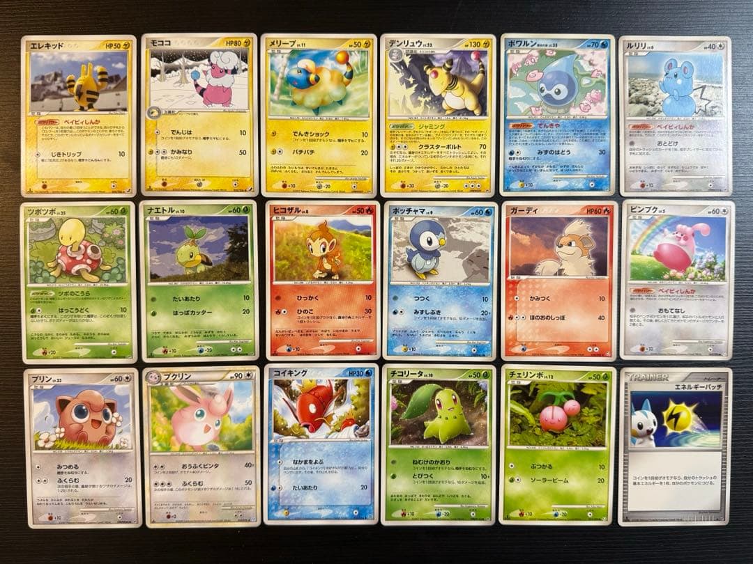 ポケモンカード まとめ売り ⑧ - メルカリ