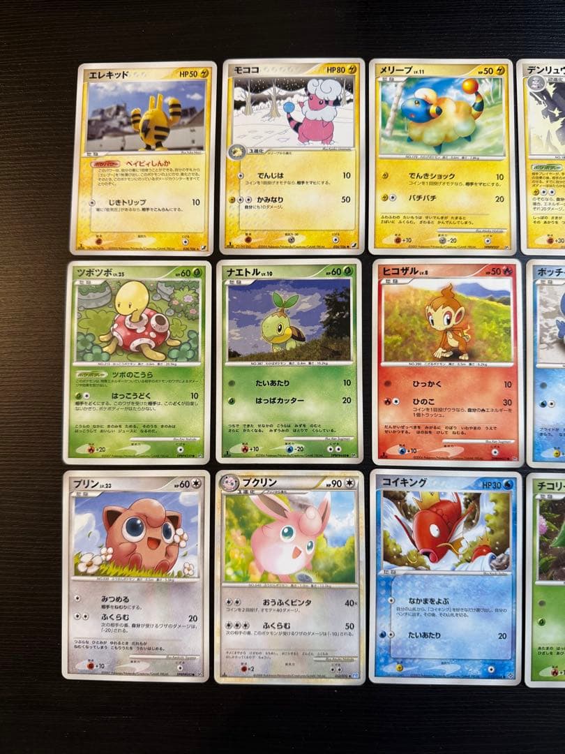 ポケモンカード まとめ売り ⑧ - メルカリ