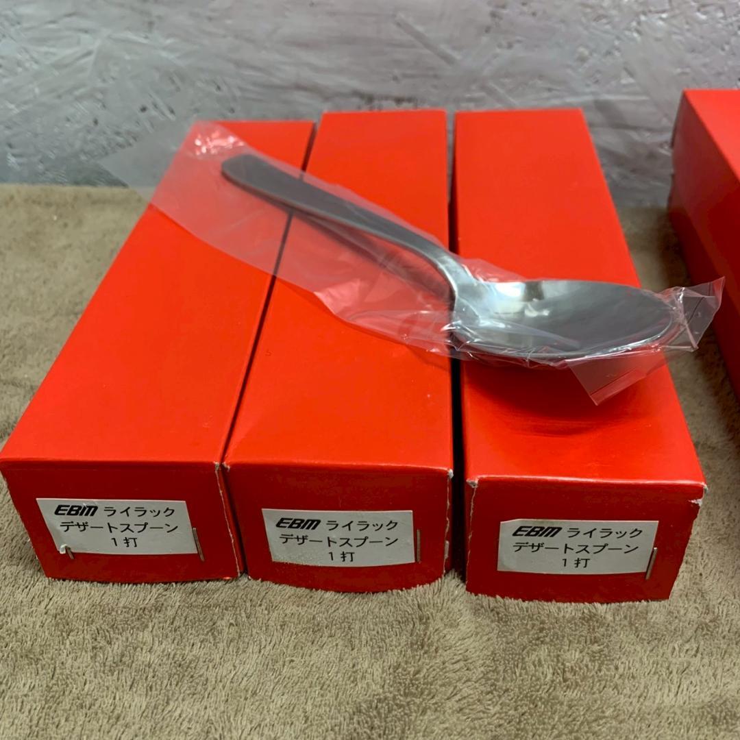 新品未使用 江部松商事 デザートスプーン フォーク 133本セット Y1408