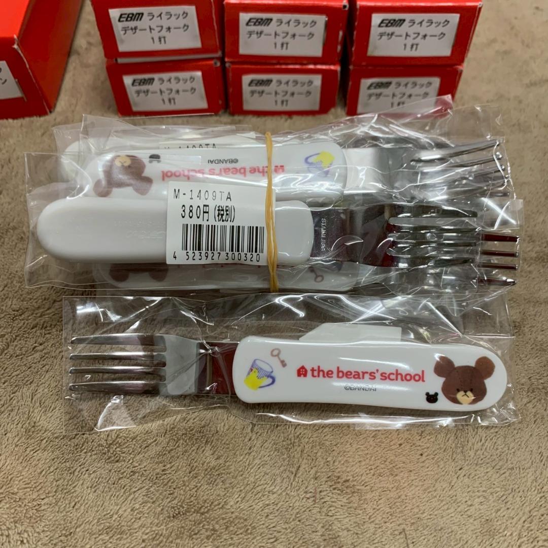 新品未使用 江部松商事 デザートスプーン フォーク 133本セット Y1408