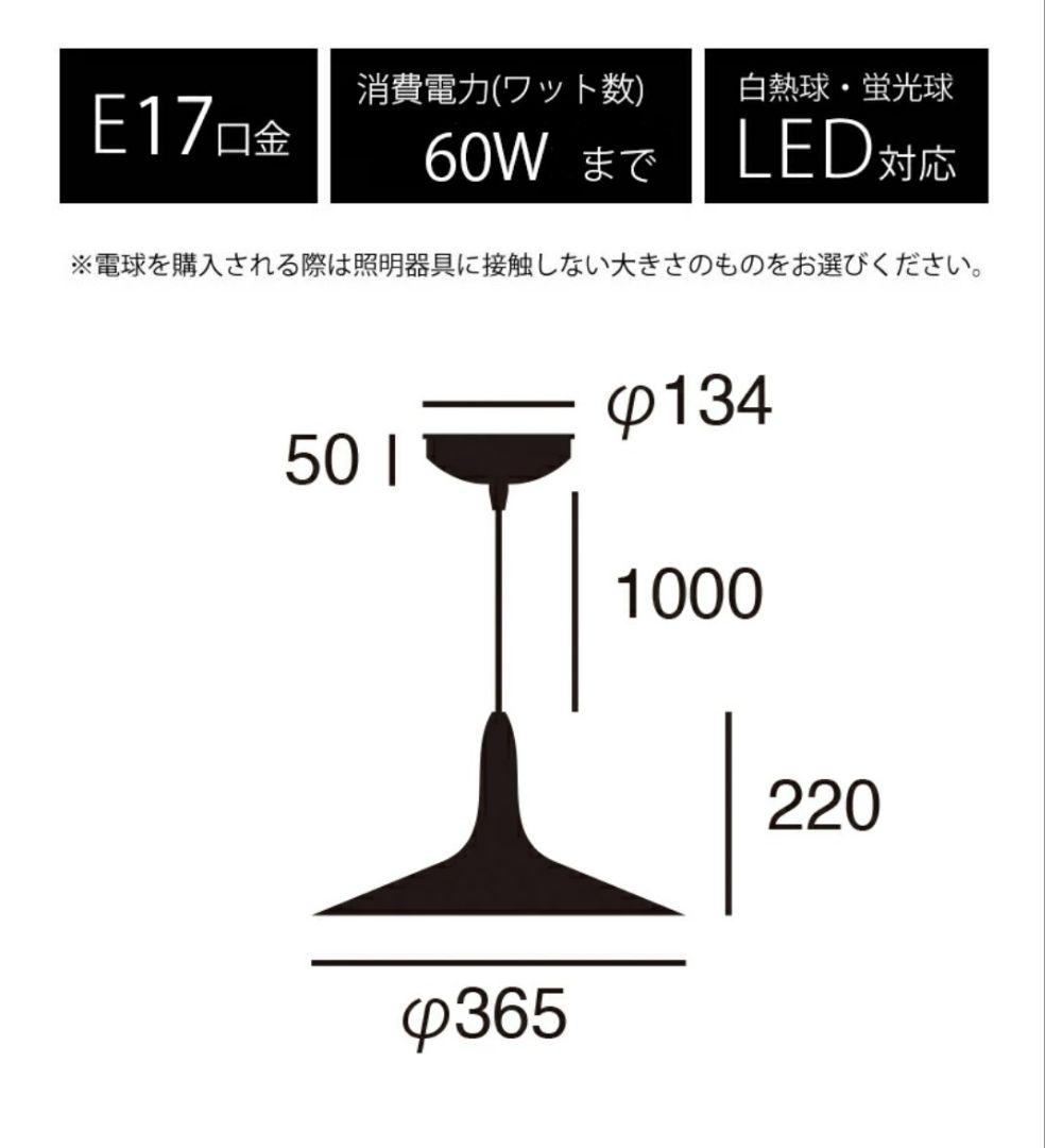 極美品！展示品アートワークスタジオ　シンバルペンダント　シーリングライト