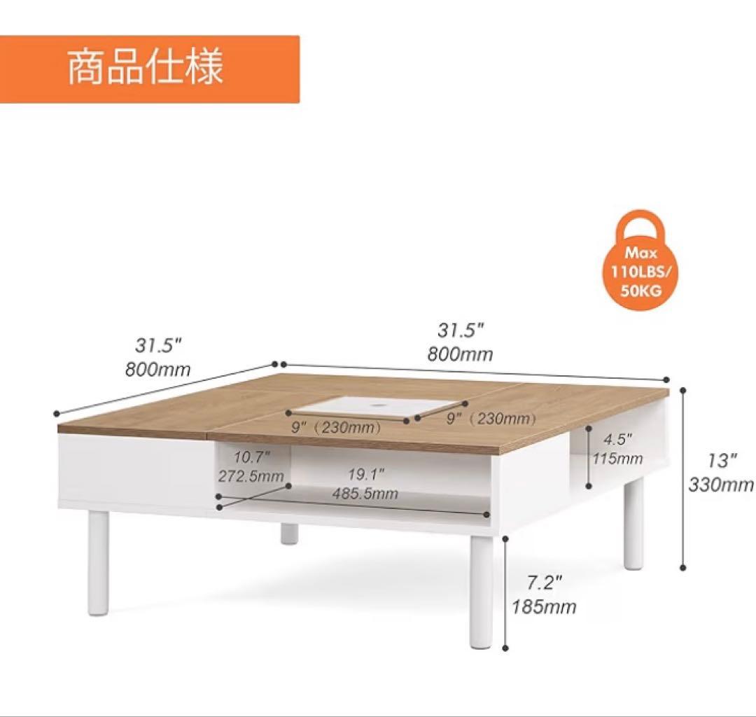 美品 WAMPAT ローテーブル センターテーブル 収納あり ホワイトオーク