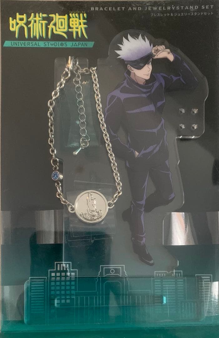 ☆ 呪術廻戦 USJ限定 ブレスレット&ジュエリースタンドセット 五条悟