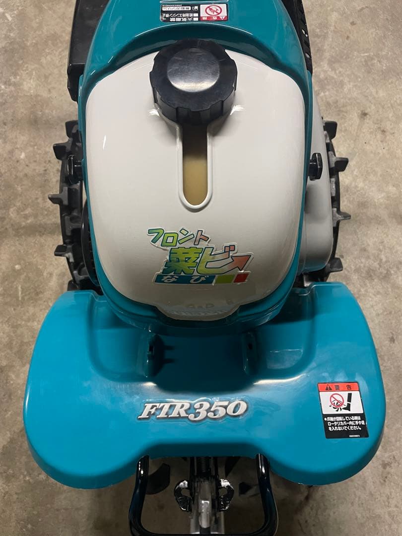 完全整備‼️綺麗‼️ クボタ 耕運機　FTR350 引取り歓迎‼️近隣配送‼️