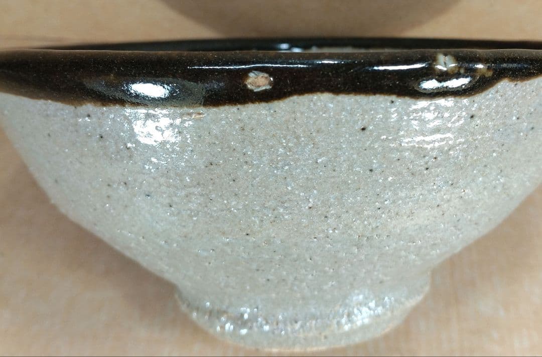 【本物保証】濱田庄司(浜田庄司) 縁黒茶碗 共箱 益子焼 人間国宝 美品