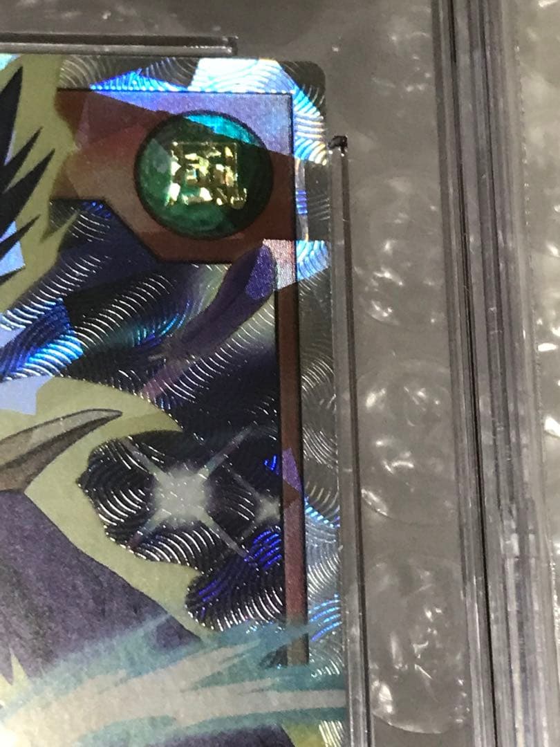 ハーピィ三姉妹R CGC鑑定10 遊戯王ラッシュデュエル オーバーラッシュ