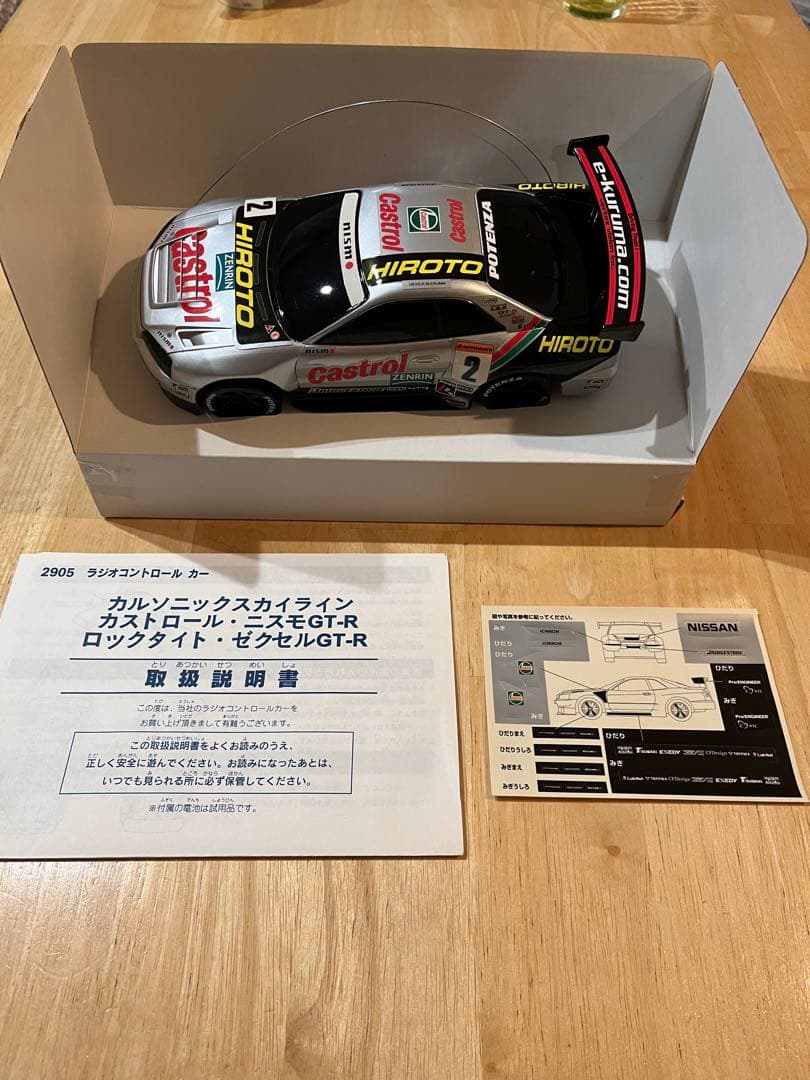 Castrol Nismo GT-R ラジコン GT R34 カルソニック