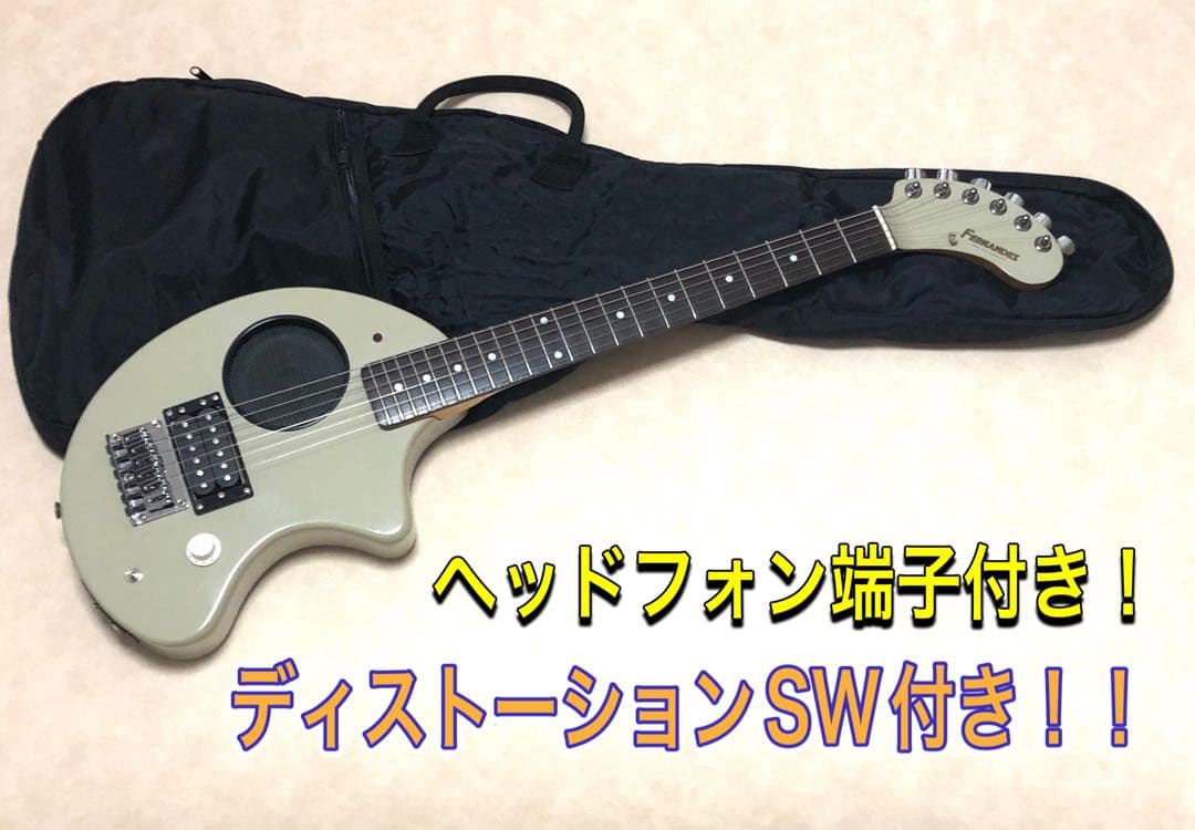 【美品】ZO-3 グレー アンプ内蔵ミニギター ディストーションSW付 ケース